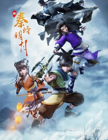 Новая легенда о мечнике