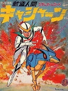 Новый человек Кассян