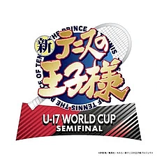 Новый принц тенниса: Юношеский чемпионат мира —  Полуфинал