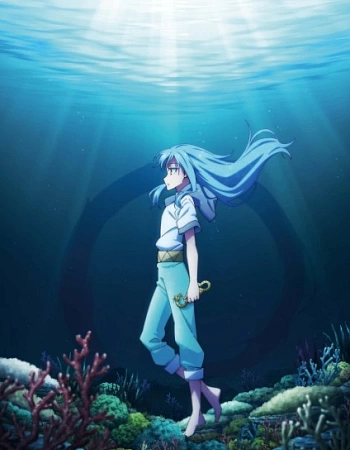 О моём перерождении в слизь: Слёзы синего моря