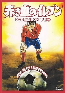 Одиннадцатый красный