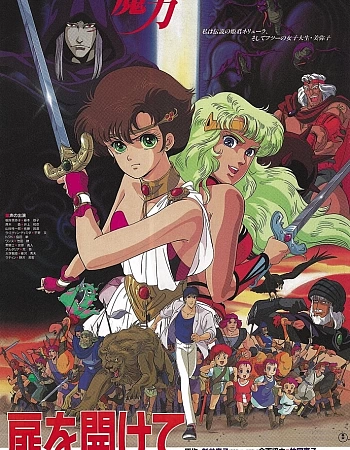 Открывая дверь