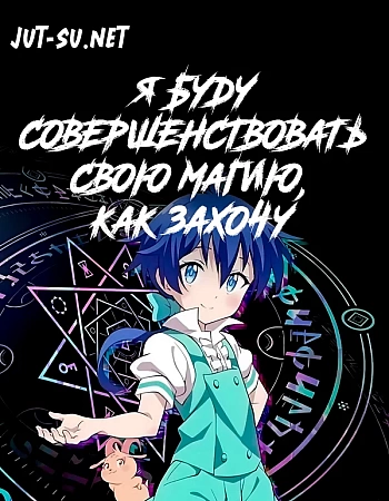 Перевоплотился в седьмого принца