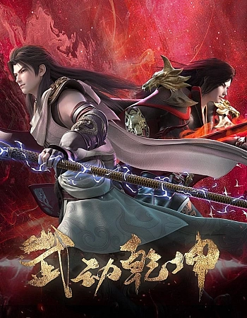 Переворот военного движения 4 сезон