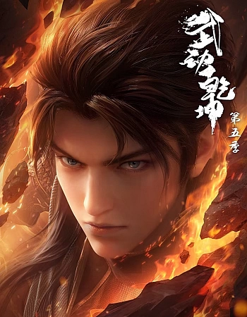 Переворот военного движения 5 сезон