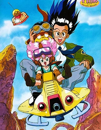 Пинк: Водяные воры, дождевые воры