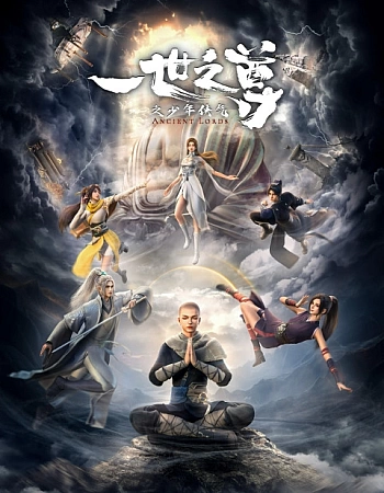 Почитаемый во всём мире