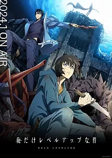 Поднятие уровня в одиночку: Как стать сильнее