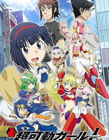 Подвижная девушка в масштабе ⅙