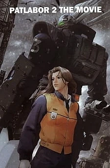 Полиция будущего: Восстание