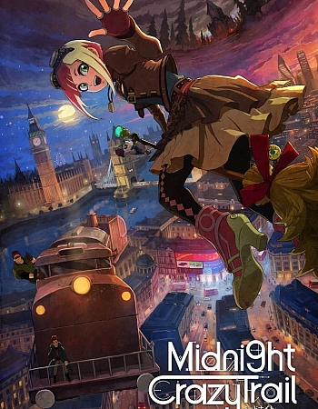 Полуночный безумный маршрут