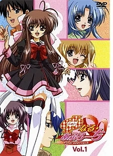 Последняя попытка