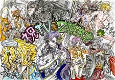 Повесть о конце света 2