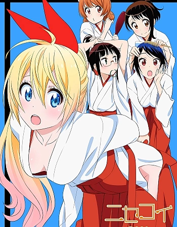 Притворная любовь OVA