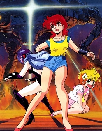 Проект А-ко II: Интрига финансовой группы Дайтокудзи