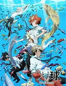 Радости рыбалки