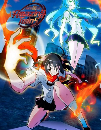 Разрушительные опасные дурочки: Удивительные близнецы