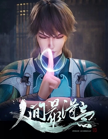 Самый удачливый в мире