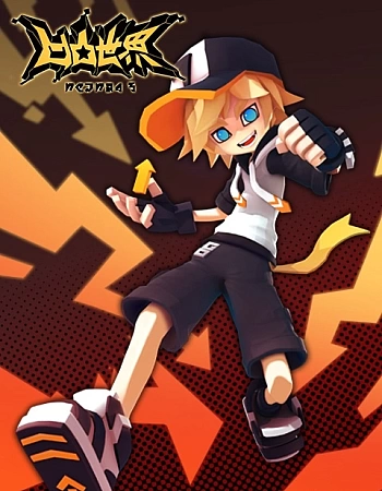 Шероховатый мир 3 сезон