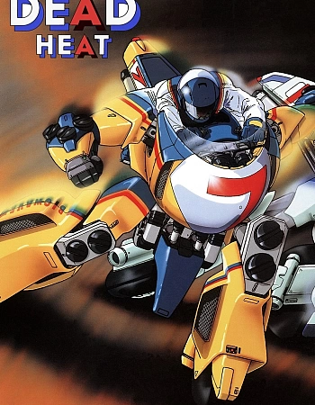 Схватка вничью