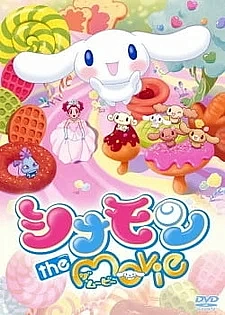 Синамон в кино