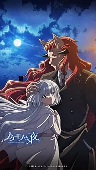 Сказ о парии