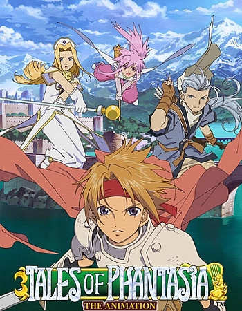 Сказания Фантазии