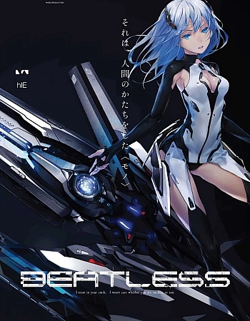 Слабый удар: Последняя стадия