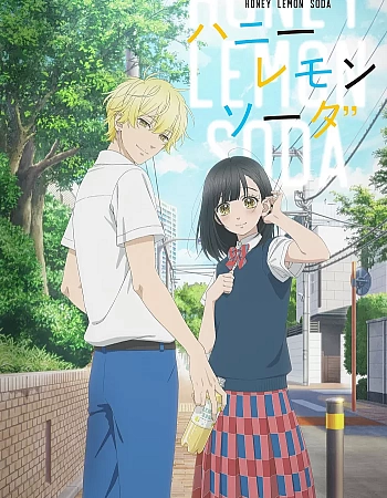 Сладкий лимонад