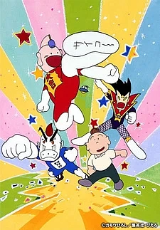 Слишком! Везунчик