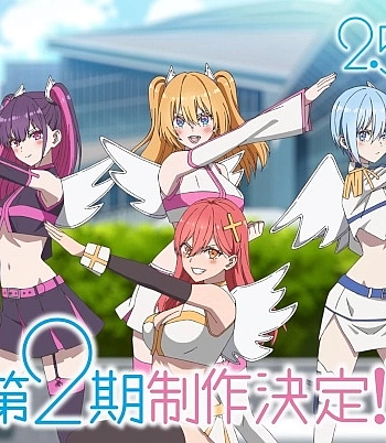 Соблазн 2,5-мерного измерения 2 сезон