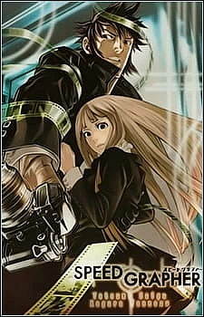 Спидграфер