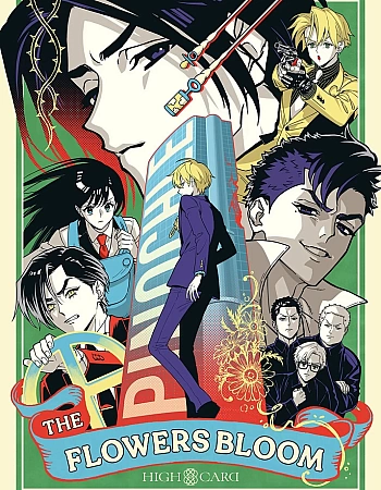 Старшая карта: Цветение