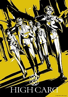 Старшая карта