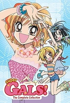 Супердевчонки