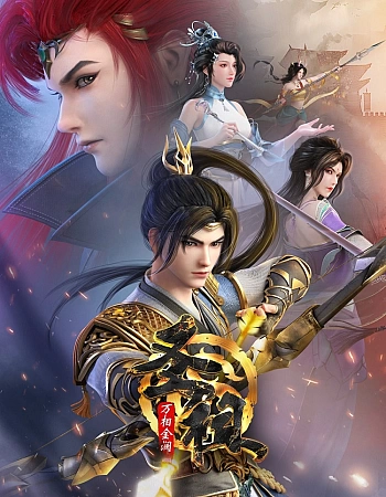 Святой предок