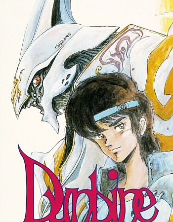 Святой воин Данбайн OVA