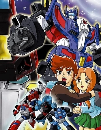 Трансформеры: Виктори