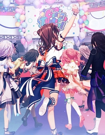 Ура мечте! Пятая годовщина: Благодарственная вечеринка CiRCLE