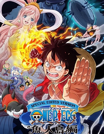 Ван-Пис: Остров Рыболюдей