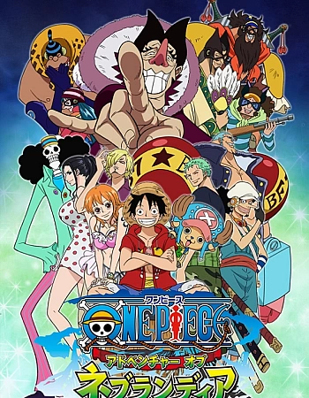 Ван-Пис: Приключение в Небуландии