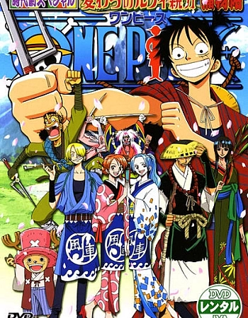 Ван-Пис: Воспоминания детектива в соломенной шляпе