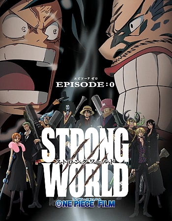 Ван-Пис: Жестокий мир — Эпизод 0