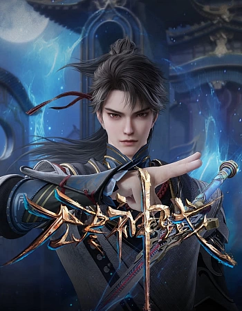 Вечное царство богов