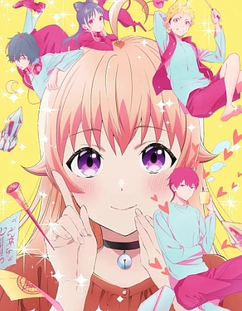 Ведьмнадзор