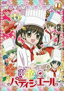 Великолепный кондитер