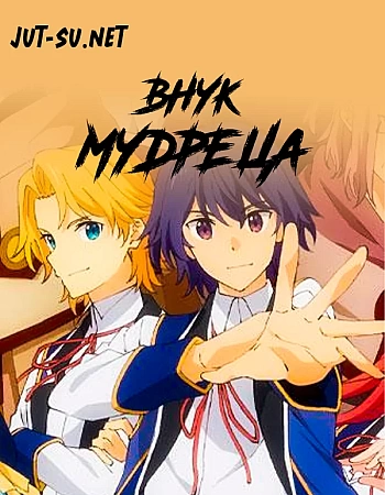 Внук мудреца