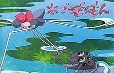 Водяной паук Мон-мон