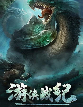 Война рейнджеров