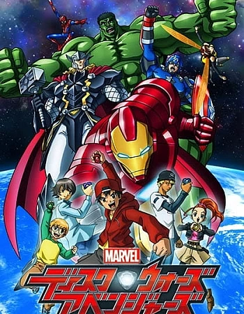 Войны Марвел: Мстители